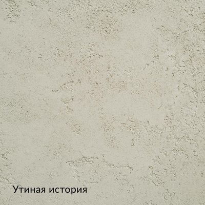 Альчидо — 10 образцов, образец 4