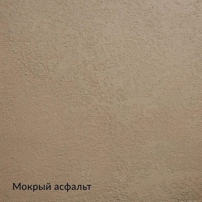 Альчидо — 10 образцов, образец 8