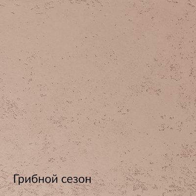 Складная палитра Бетон — 20 оттенков, образец 14