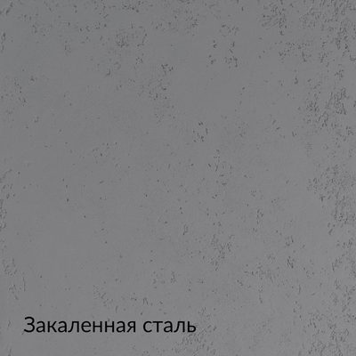 Складная палитра Бетон — 20 оттенков, образец 18