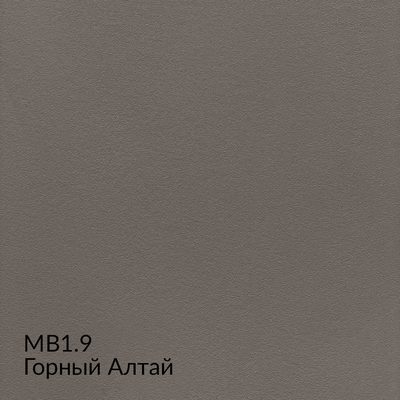 Микробетон — 10 популярных оттенков, образец 9