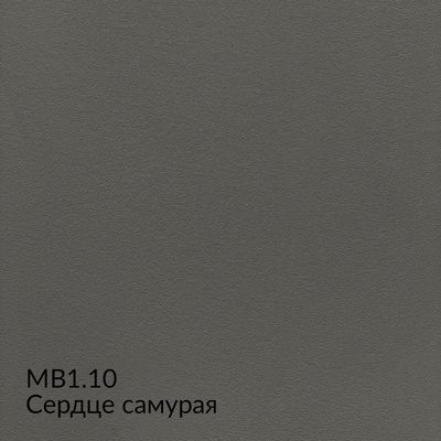 Микробетон — 10 популярных оттенков, образец 10