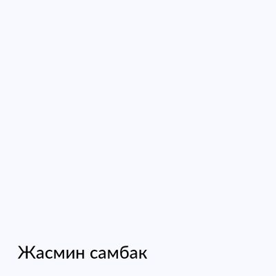 Палитра mka.paint — 146 выкрасов, образец 3