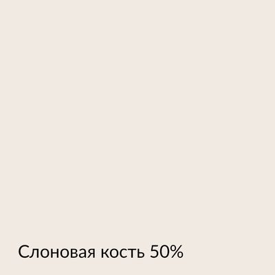 Палитра mka.paint — 146 выкрасов, образец 18