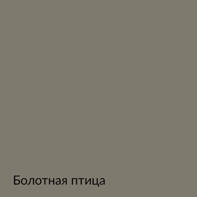 Палитра mka.paint — 146 выкрасов, образец 104