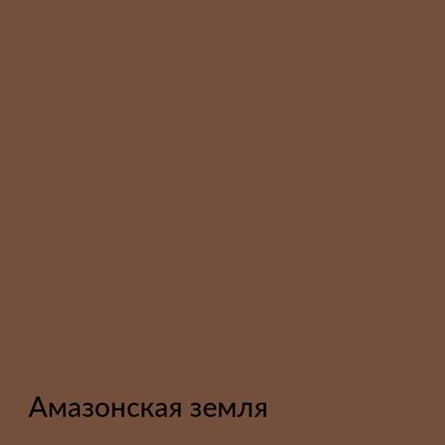 Палитра mka.paint — 146 выкрасов, образец 122