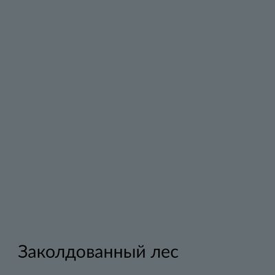 Палитра mka.paint — 146 выкрасов, образец 128