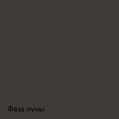 Палитра mka.paint — 146 выкрасов, образец 140