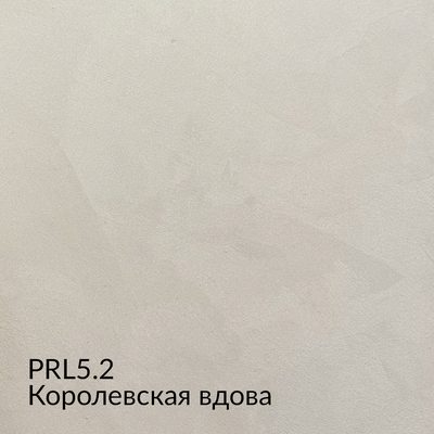Органза — 10 образцов, образец 2
