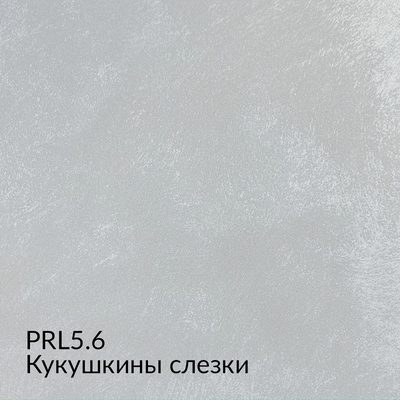 Парча — 10 образцов, образец 6