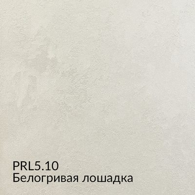 Парча — 10 образцов, образец 10