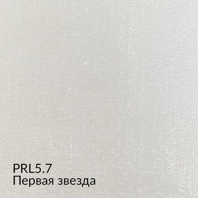 Шелк — 10 образцов, образец 7