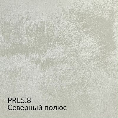 Шелк — 10 образцов, образец 8