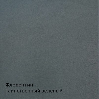 Складная палитра Декоративные штукатурки — 16 оттенков, образец 11