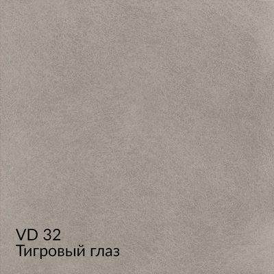 Вердон — 40 номерных оттенков, образец 32
