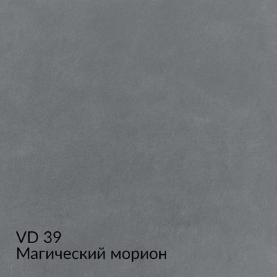 Вердон — 40 номерных оттенков, образец 39