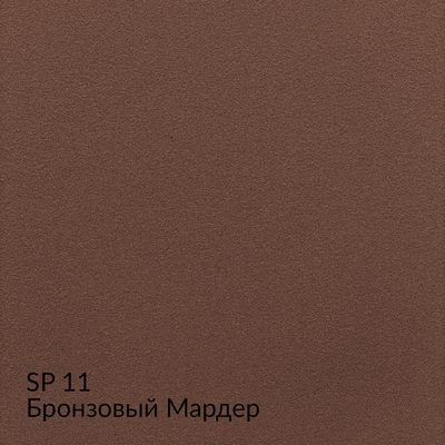Замша — 90 номерных оттенков, образец 11