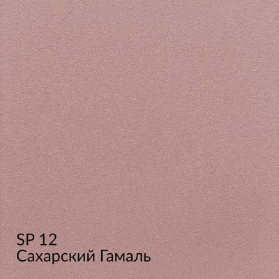 Замша — 90 номерных оттенков, образец 12